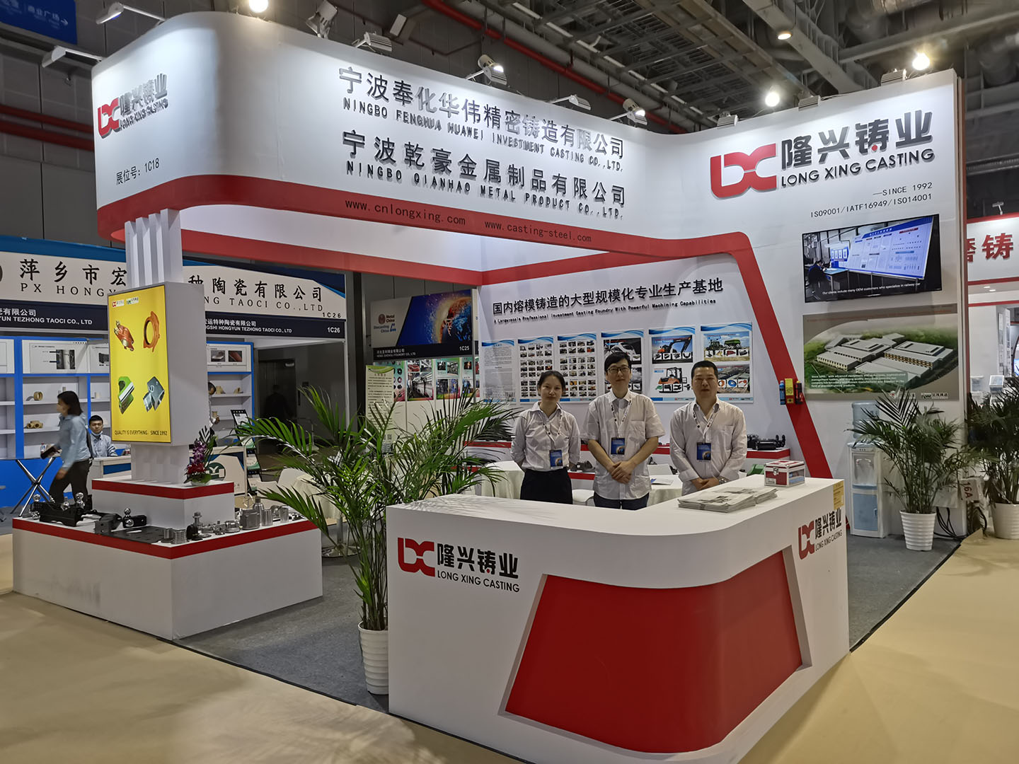 The 19th China International Foundry Expo-2021