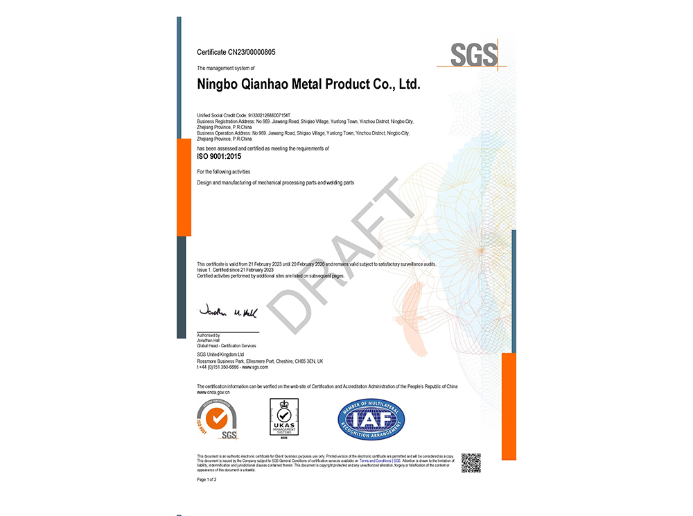 QIANHAO-ISO9001:2015