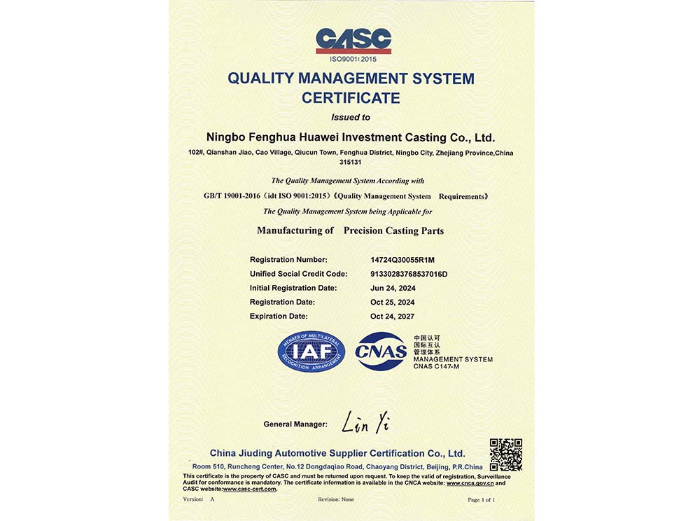 HUAWEI-ISO9001:2015